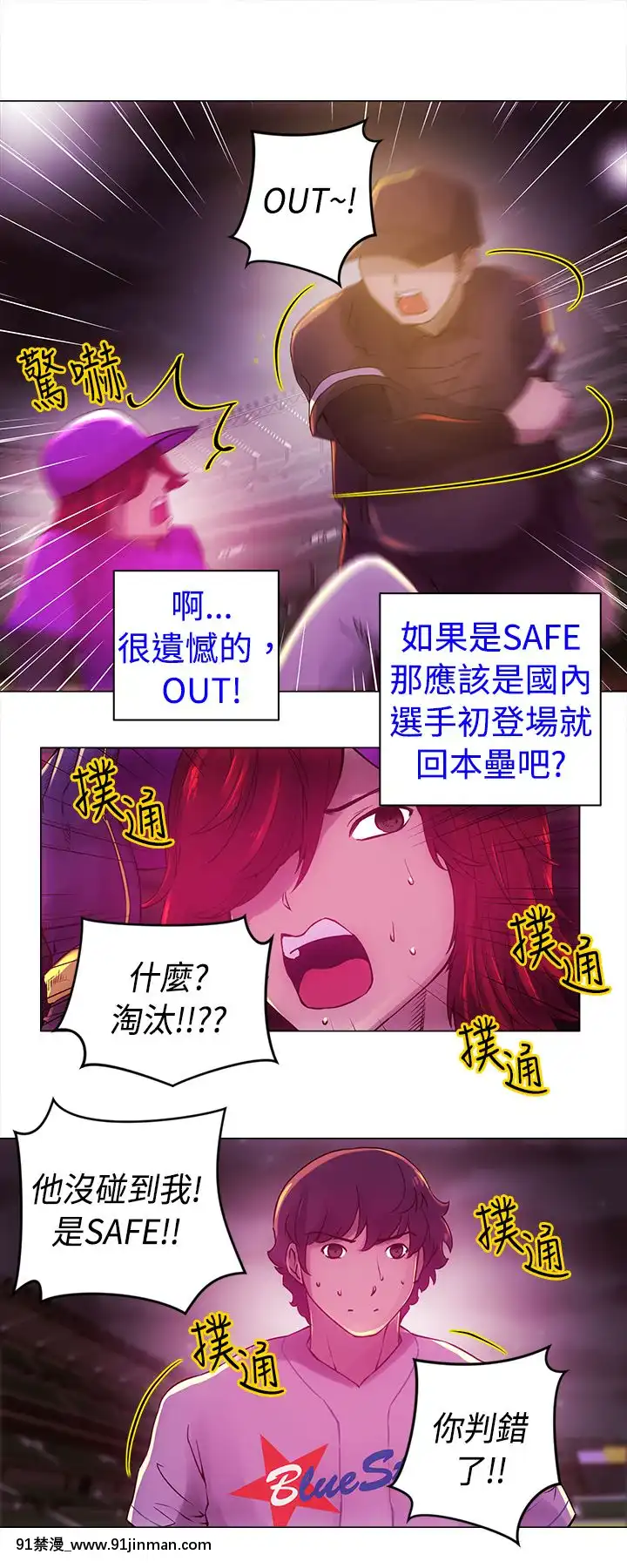 Commission1-50話[完結][蕾貝卡 h漫]