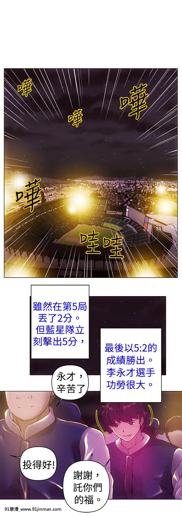 Commission1-50話[完結][蕾貝卡 h漫]