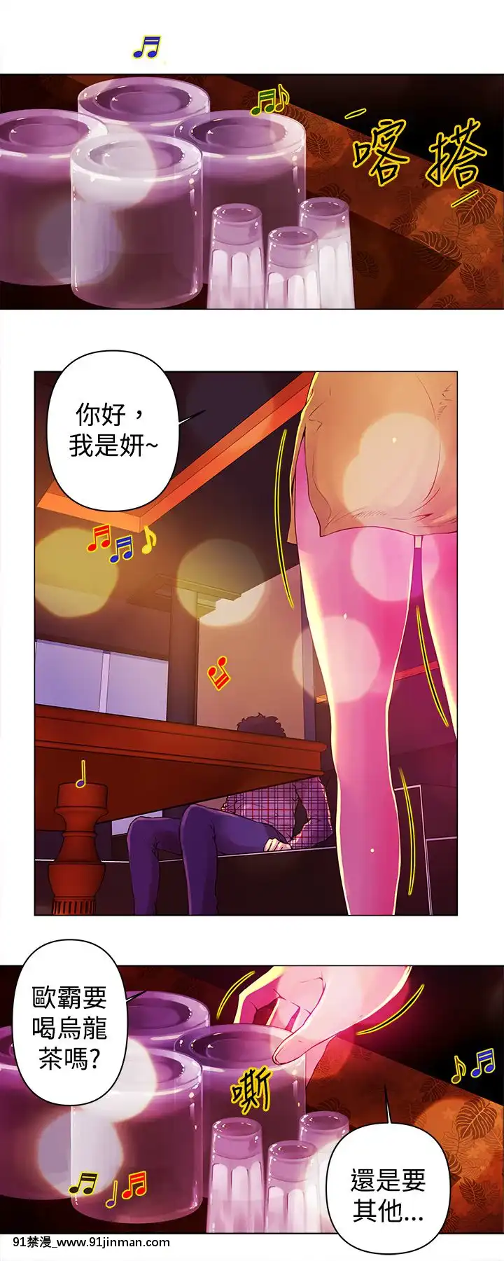 Commission1-50話[完結][蕾貝卡 h漫]