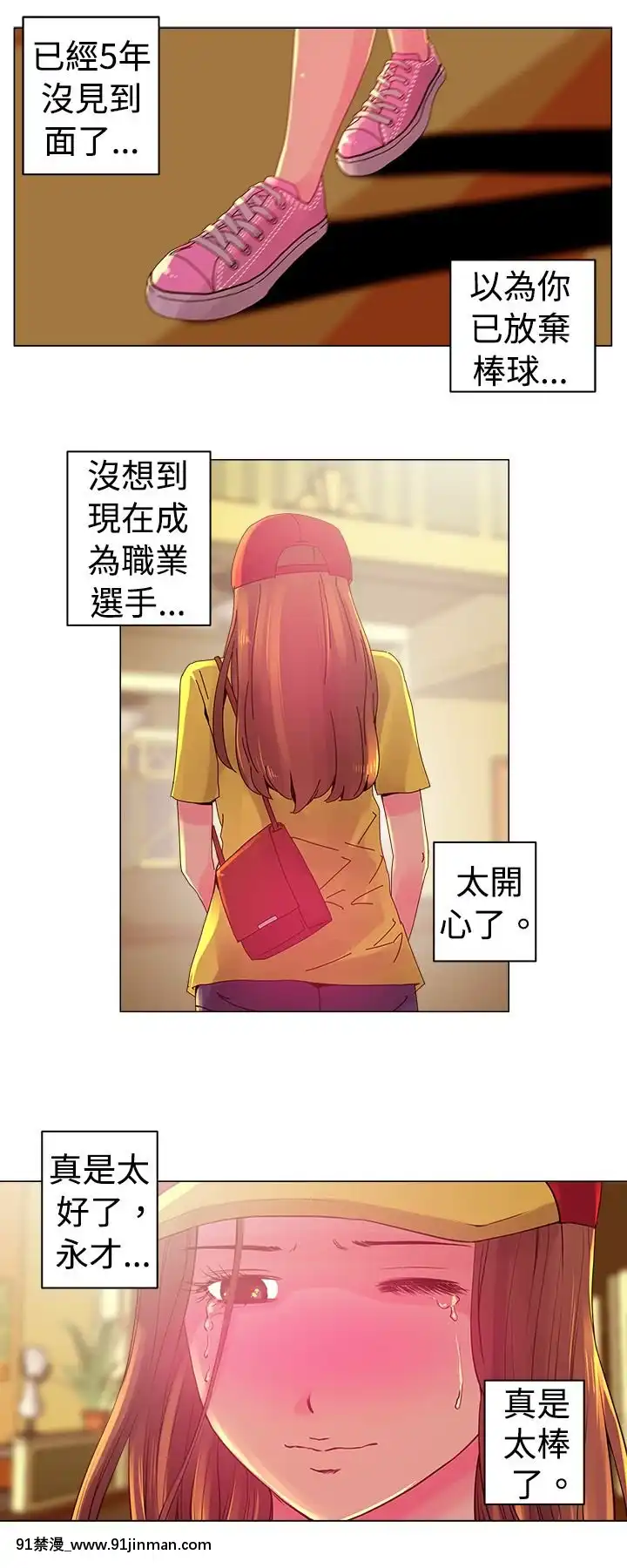 Commission1-50話[完結][蕾貝卡 h漫]