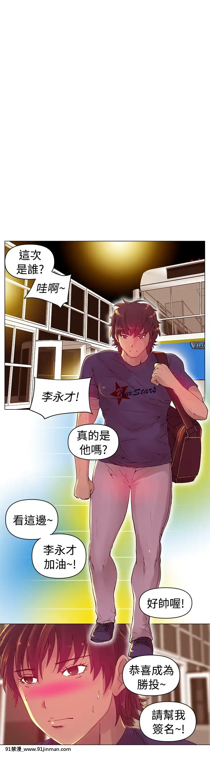 Commission1-50話[完結][蕾貝卡 h漫]
