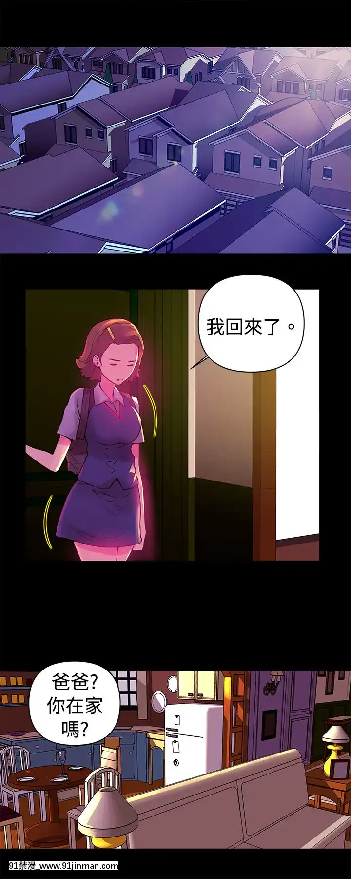 Commission1-50話[完結][蕾貝卡 h漫]