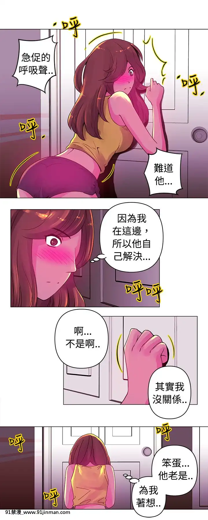 Commission1-50話[完結][蕾貝卡 h漫]