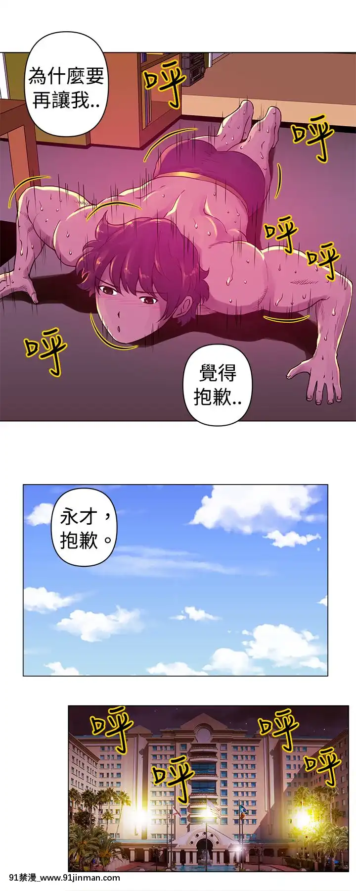 Commission1-50話[完結][蕾貝卡 h漫]