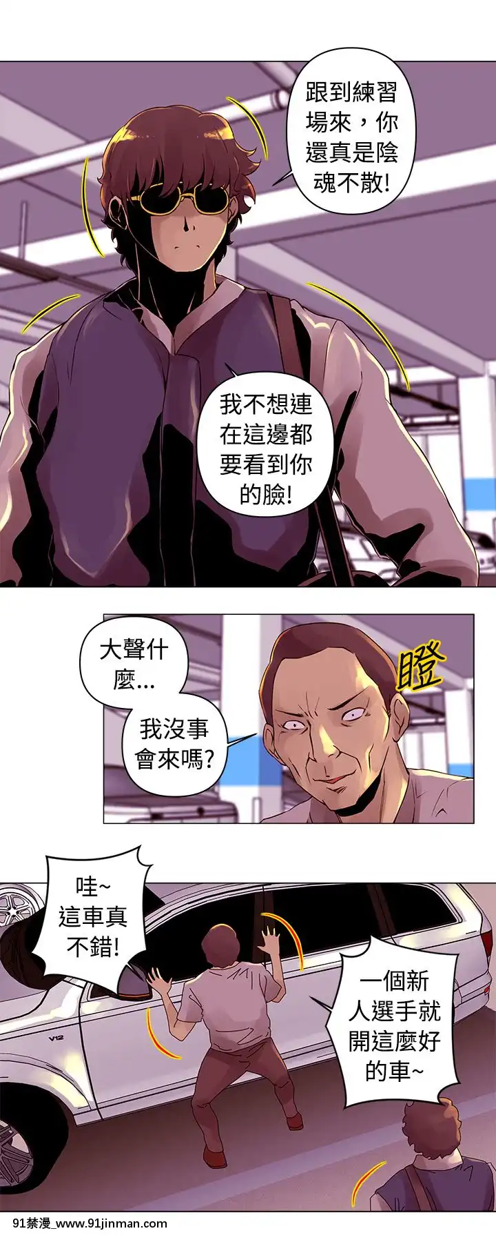 Commission1-50話[完結][蕾貝卡 h漫]