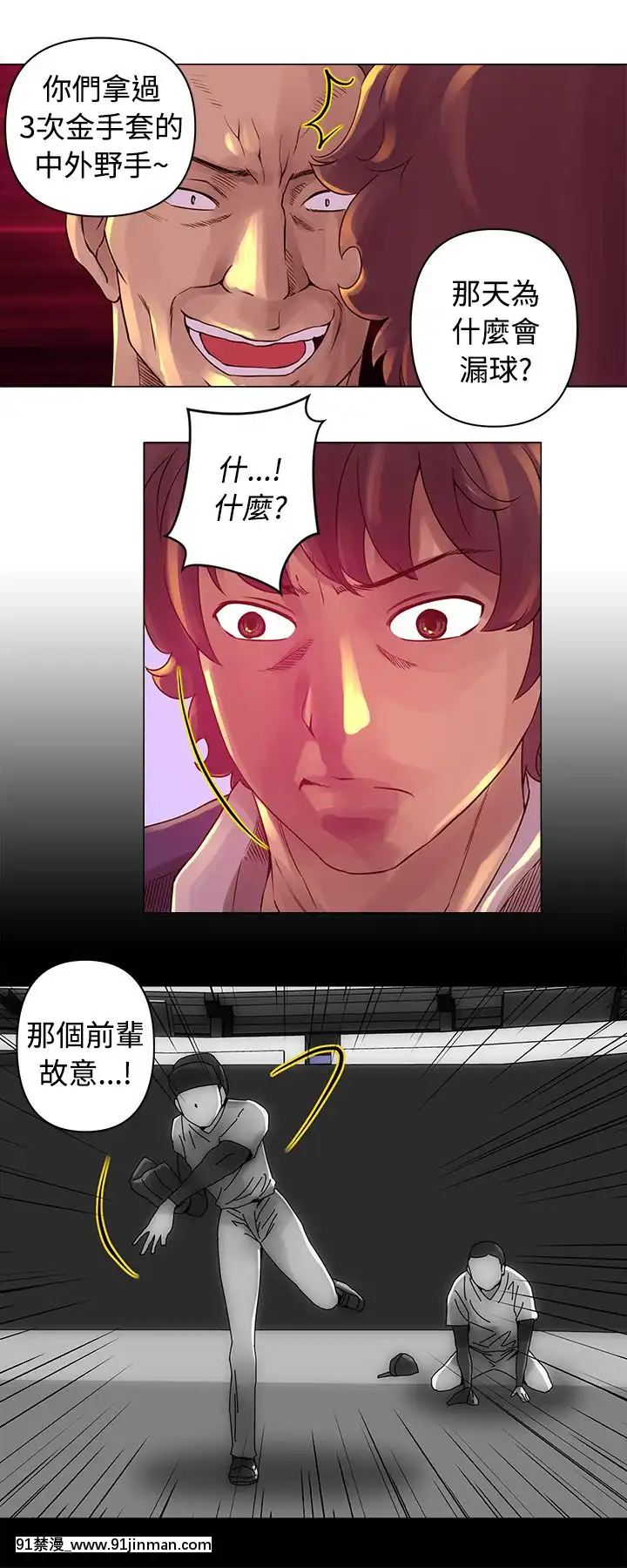 Commission1-50話[完結][蕾貝卡 h漫]