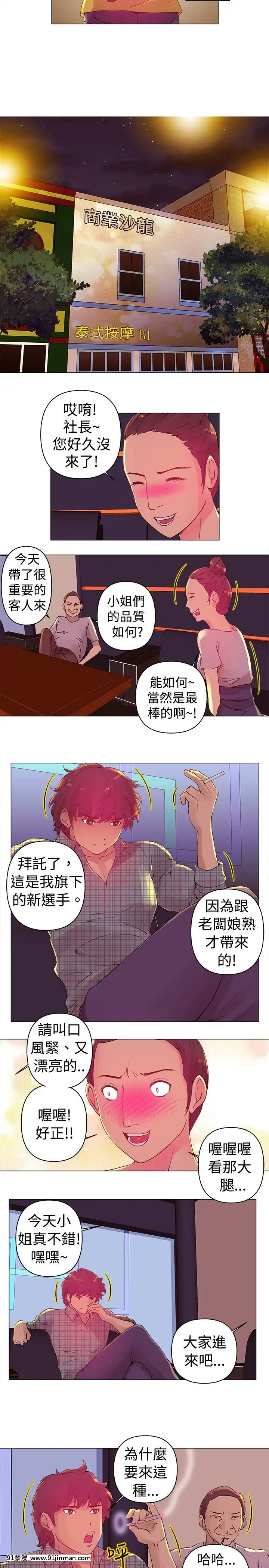 Commission1-50話[完結][蕾貝卡 h漫]