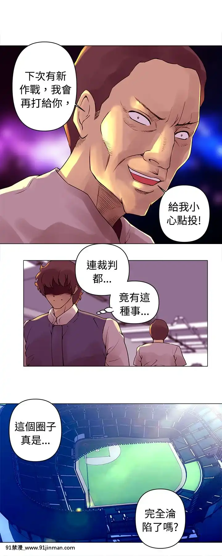 Commission1-50話[完結][蕾貝卡 h漫]