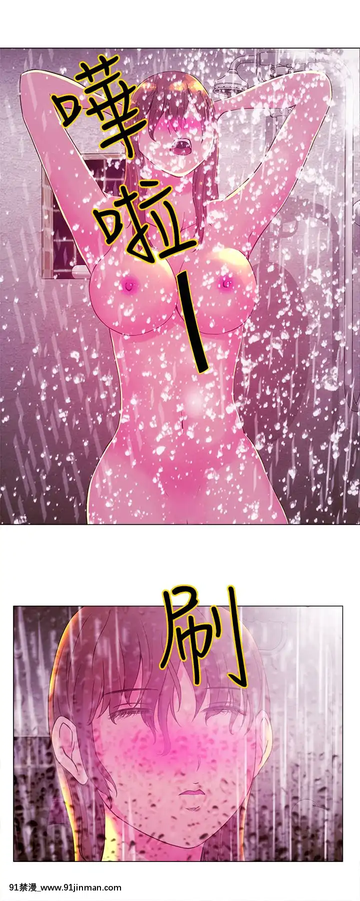 Commission1-50話[完結][蕾貝卡 h漫]