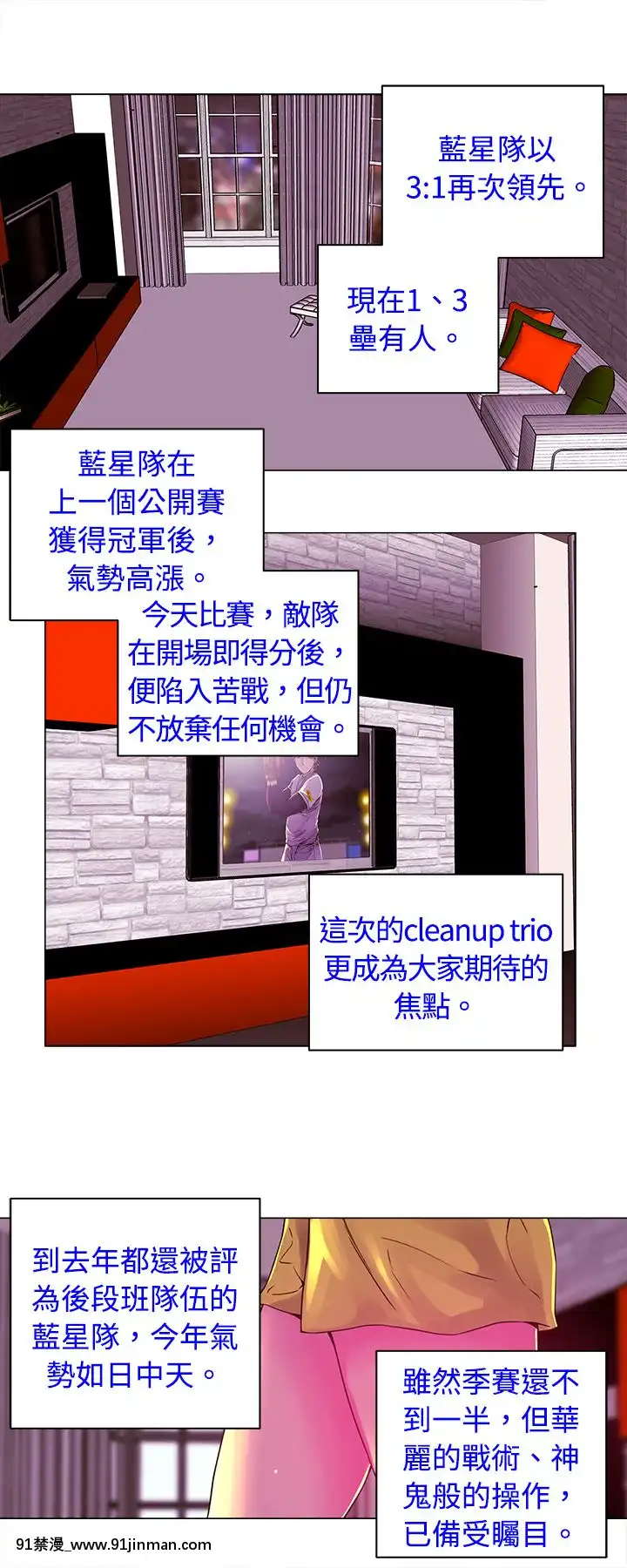 Commission1-50話[完結][蕾貝卡 h漫]