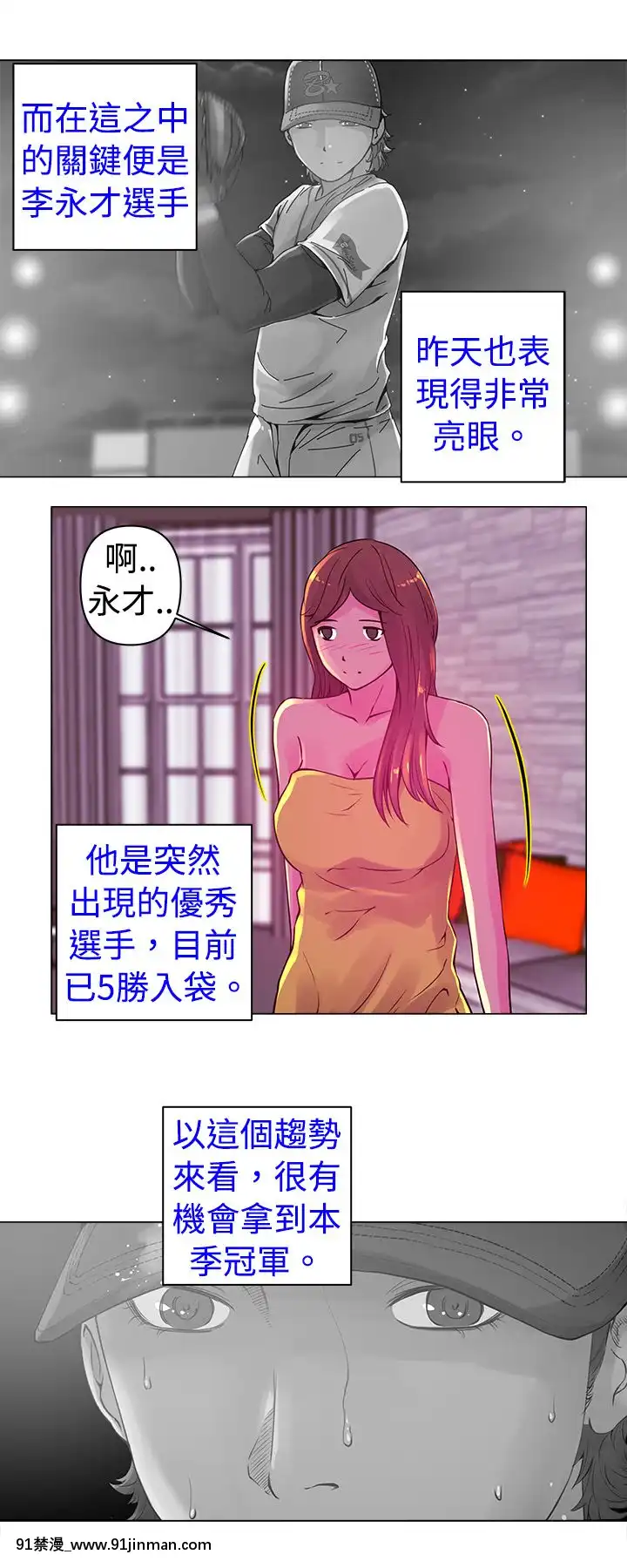 Commission1-50話[完結][蕾貝卡 h漫]