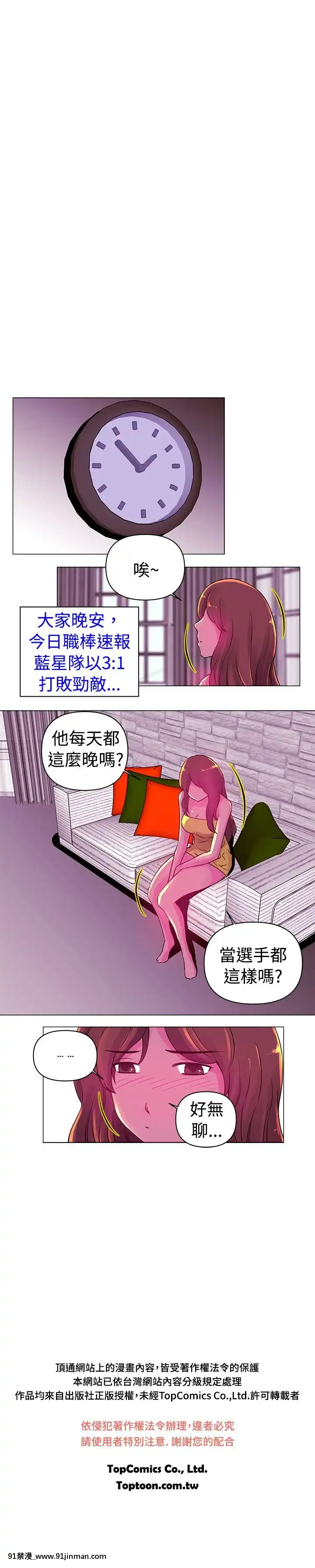 Commission1-50話[完結][蕾貝卡 h漫]
