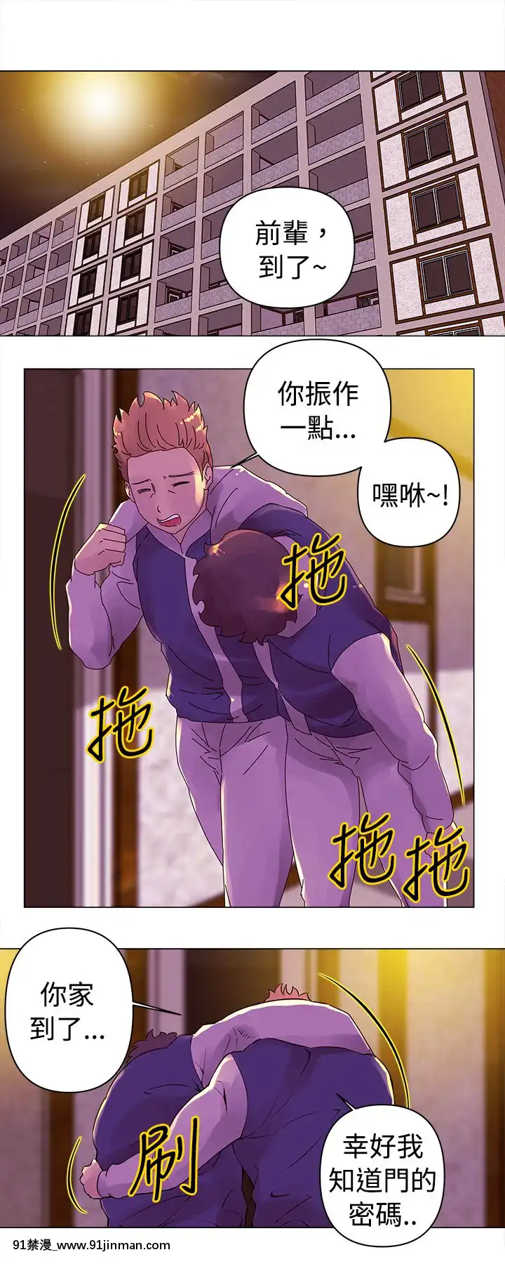 Commission1-50話[完結][蕾貝卡 h漫]