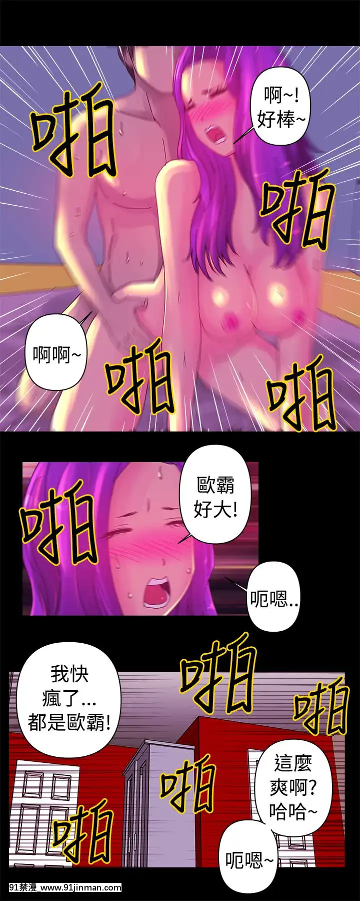 Commission1-50話[完結][蕾貝卡 h漫]