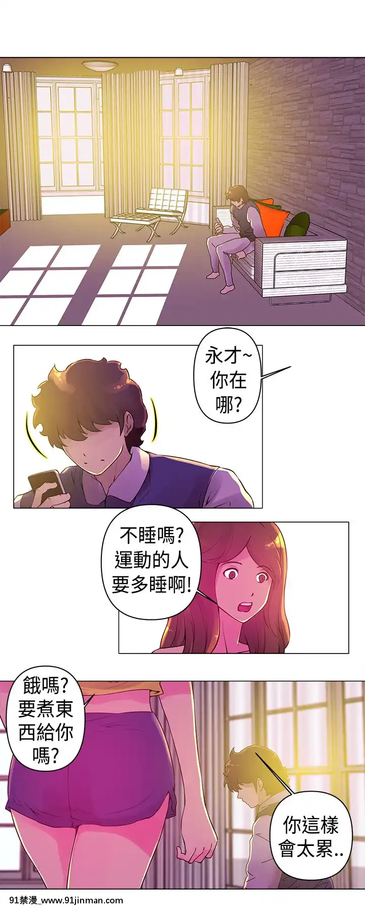 Commission1-50話[完結][蕾貝卡 h漫]