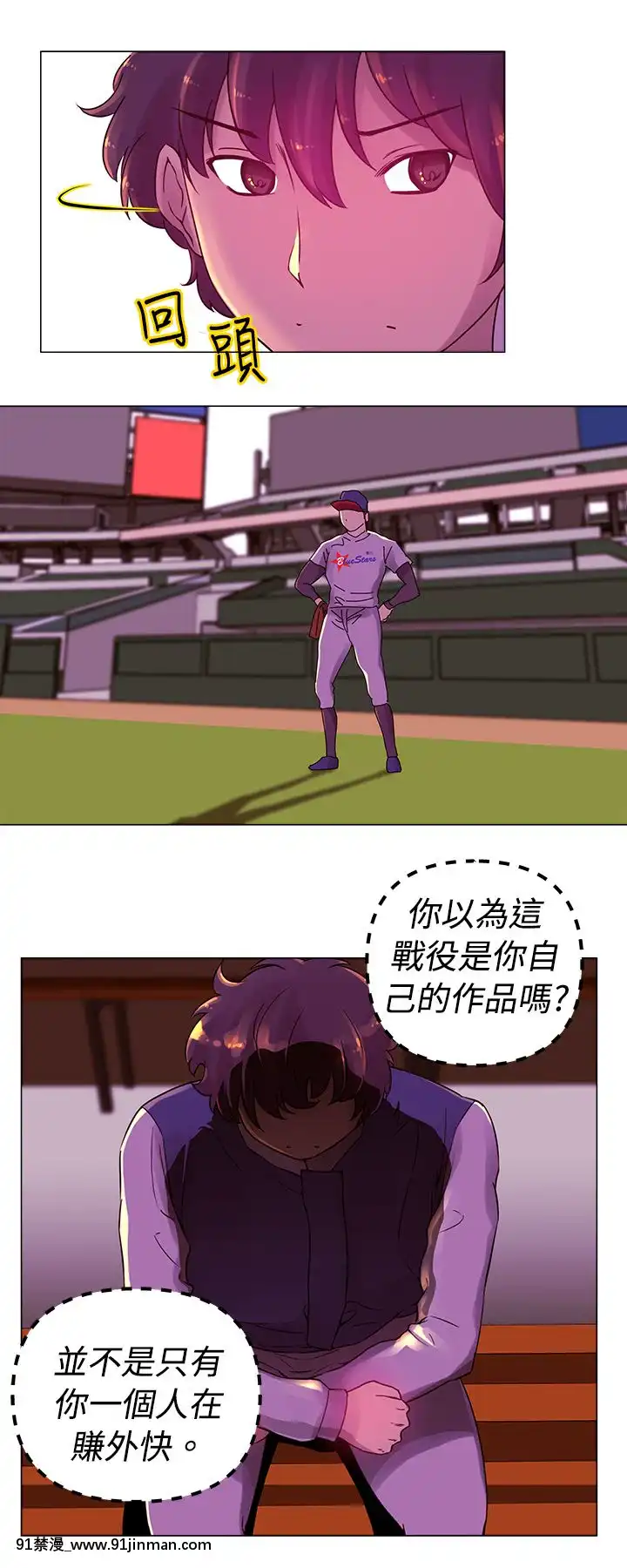Commission1-50話[完結][蕾貝卡 h漫]