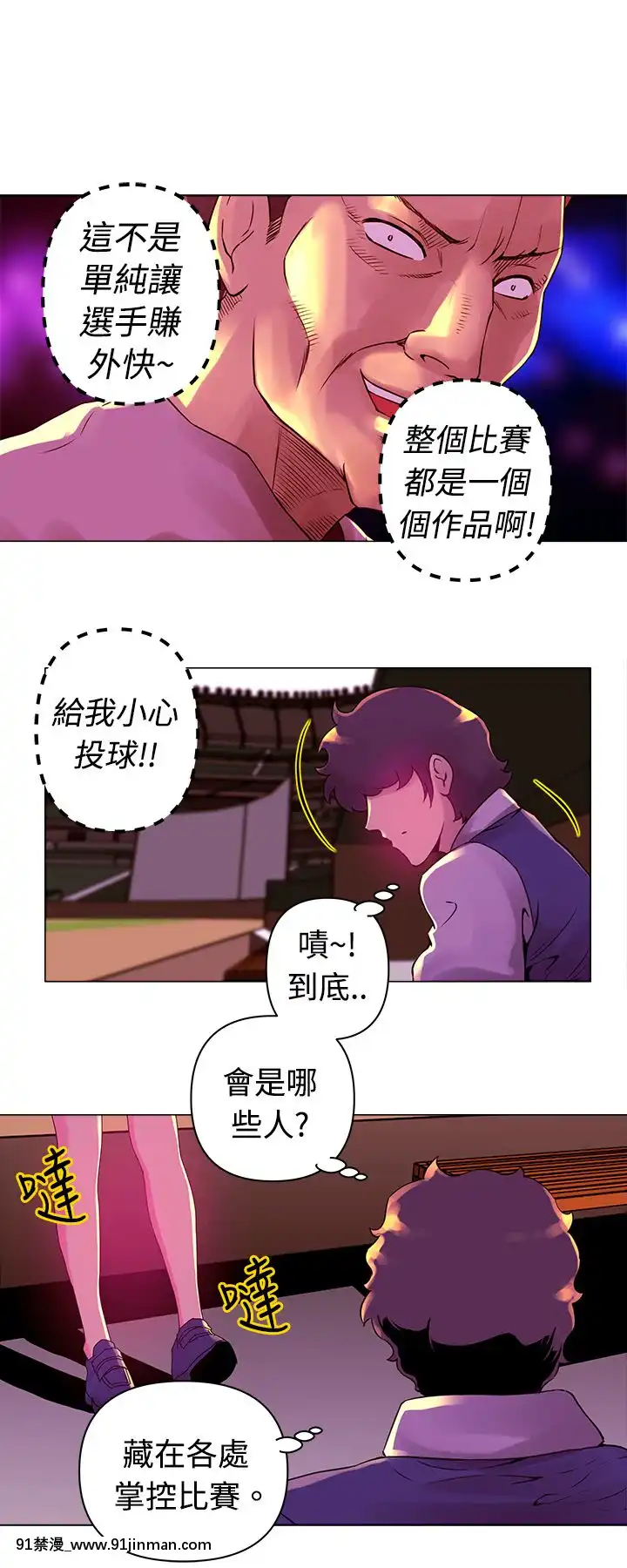 Commission1-50話[完結][蕾貝卡 h漫]