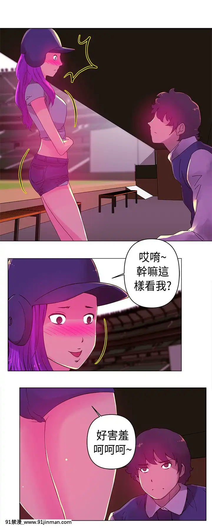 Commission1-50話[完結][蕾貝卡 h漫]
