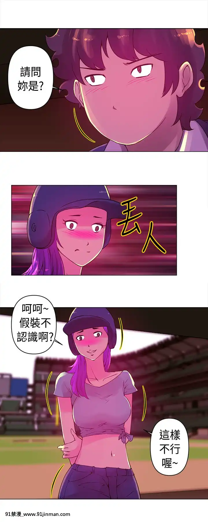 Commission1-50話[完結][蕾貝卡 h漫]
