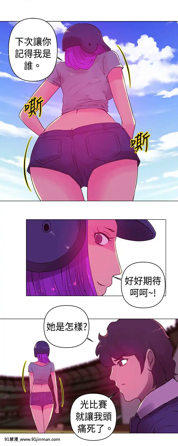 Commission1-50話[完結][蕾貝卡 h漫]
