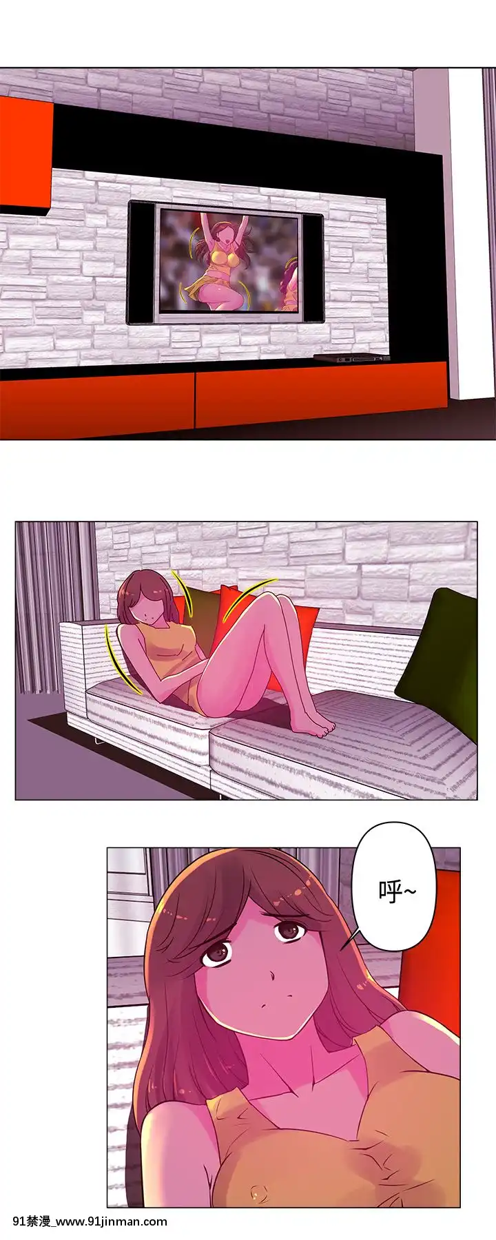 Commission1-50話[完結][蕾貝卡 h漫]
