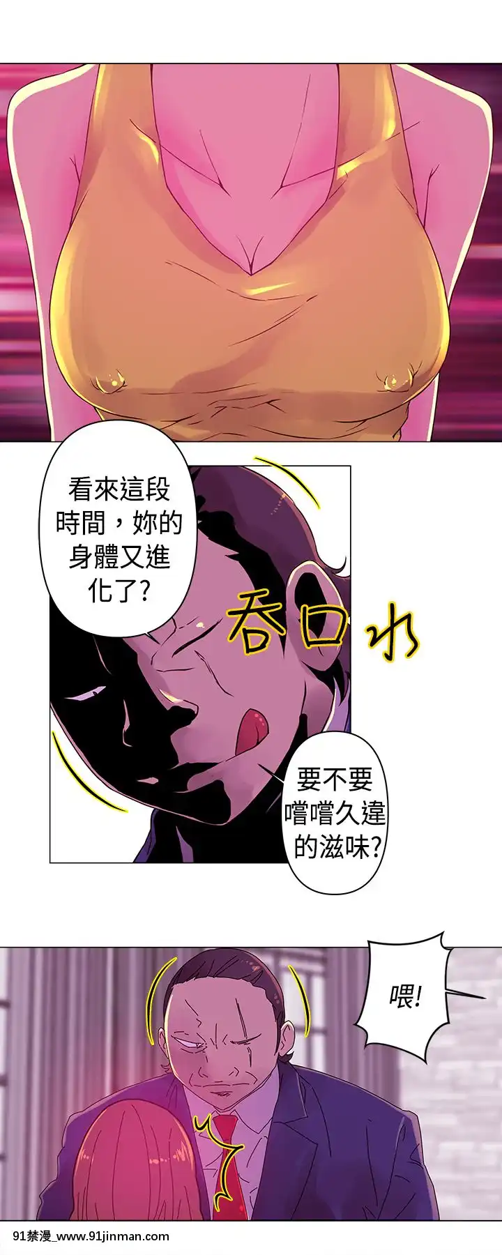 Commission1-50話[完結][蕾貝卡 h漫]