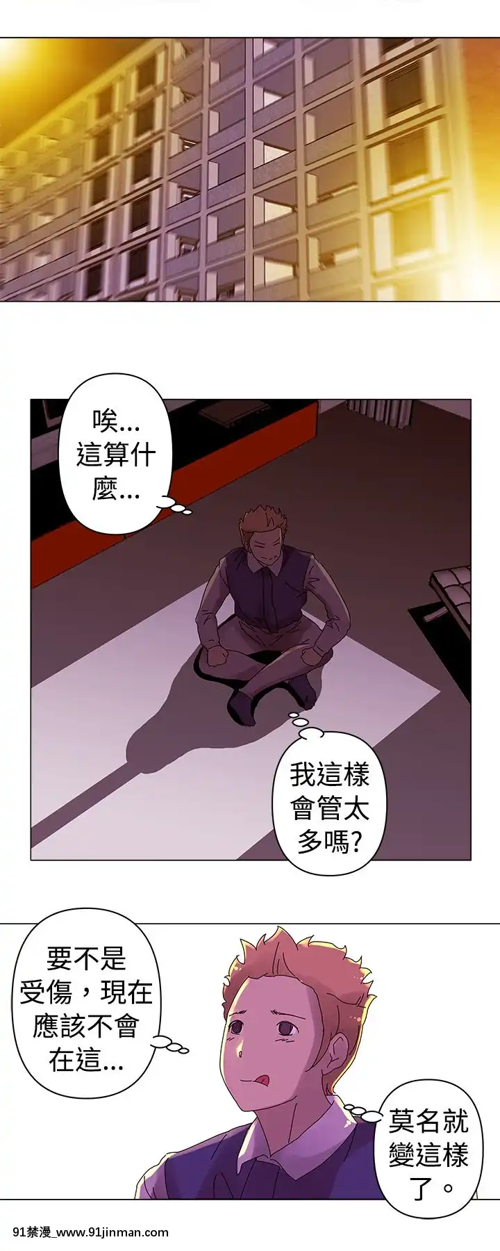 Commission1-50話[完結][蕾貝卡 h漫]