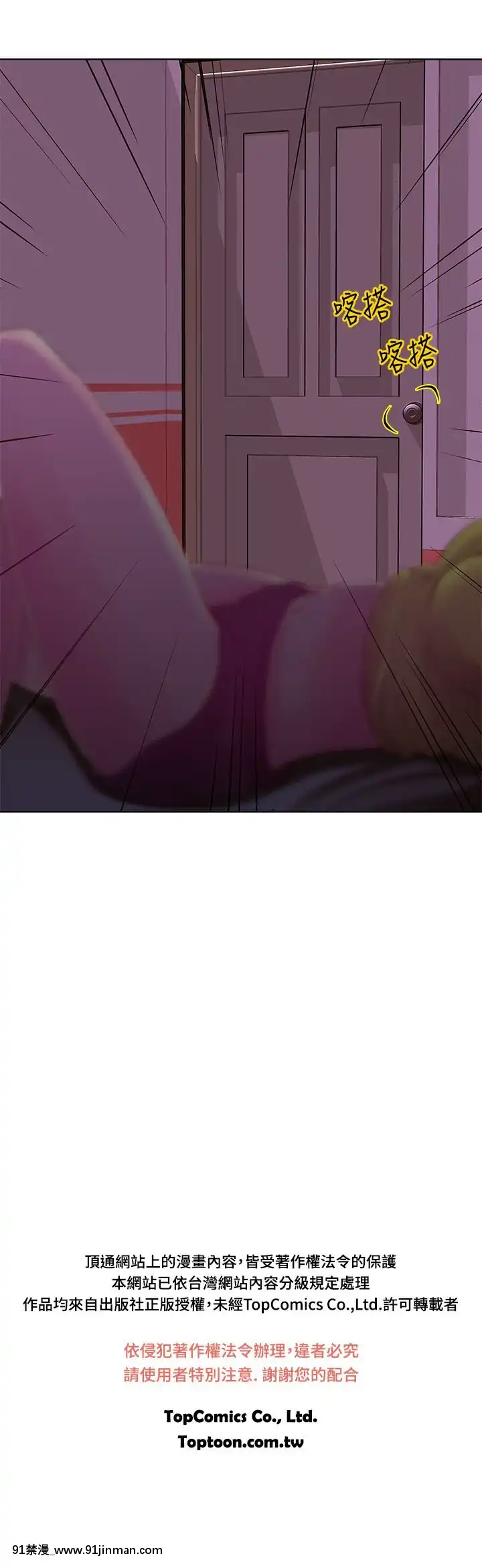 Commission1-50話[完結][蕾貝卡 h漫]