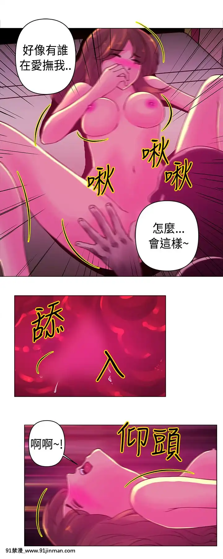 Commission1-50話[完結][蕾貝卡 h漫]