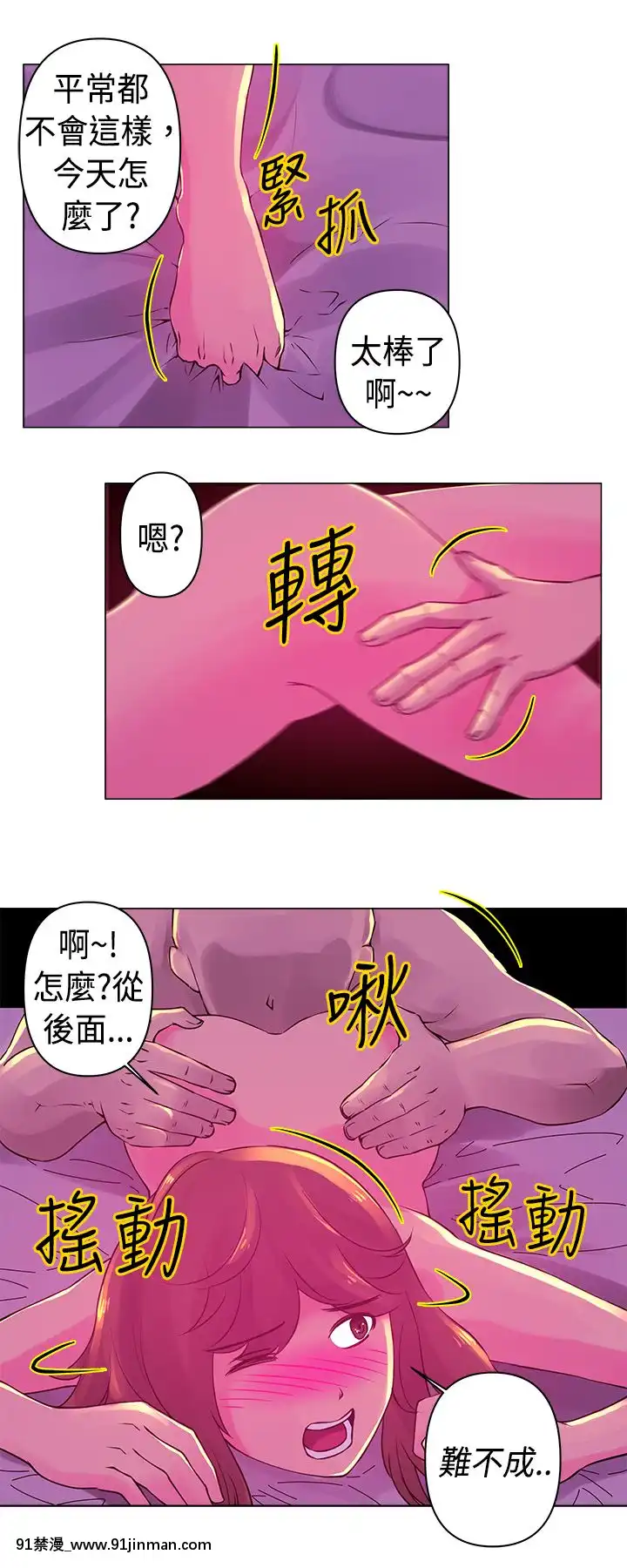 Commission1-50話[完結][蕾貝卡 h漫]