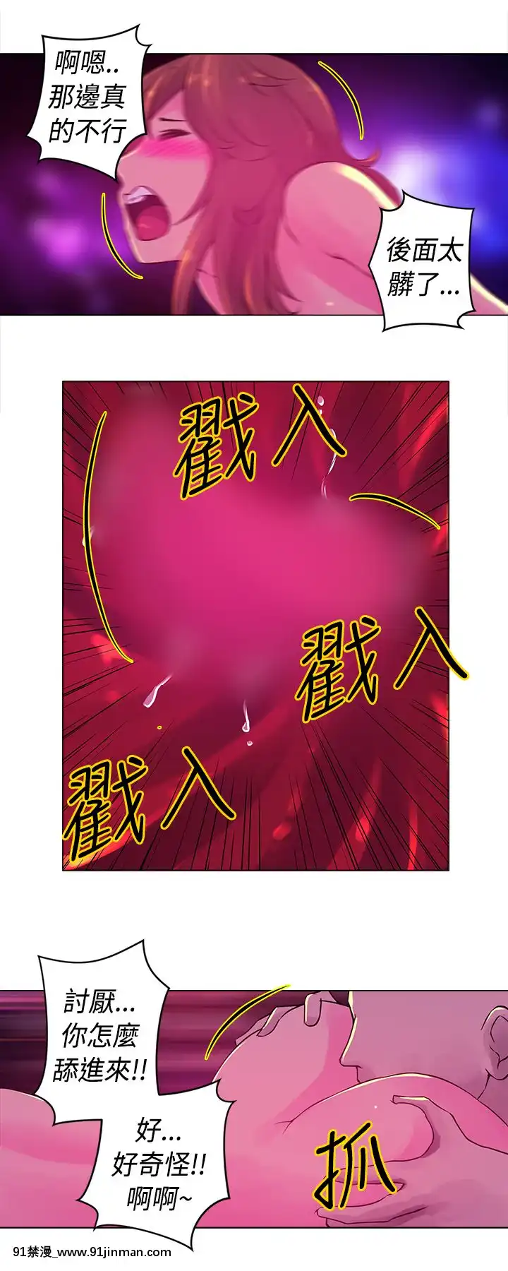 Commission1-50話[完結][蕾貝卡 h漫]