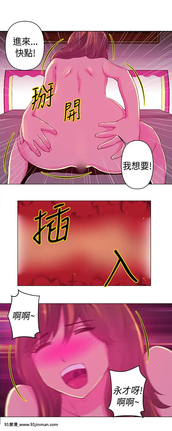 Commission1-50話[完結][蕾貝卡 h漫]