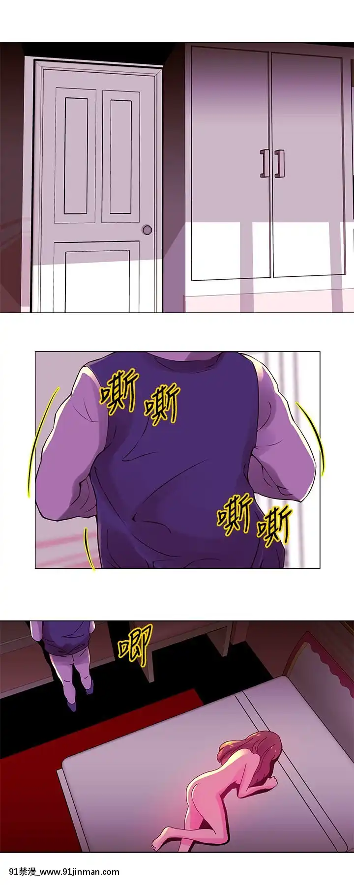 Commission1-50話[完結][蕾貝卡 h漫]