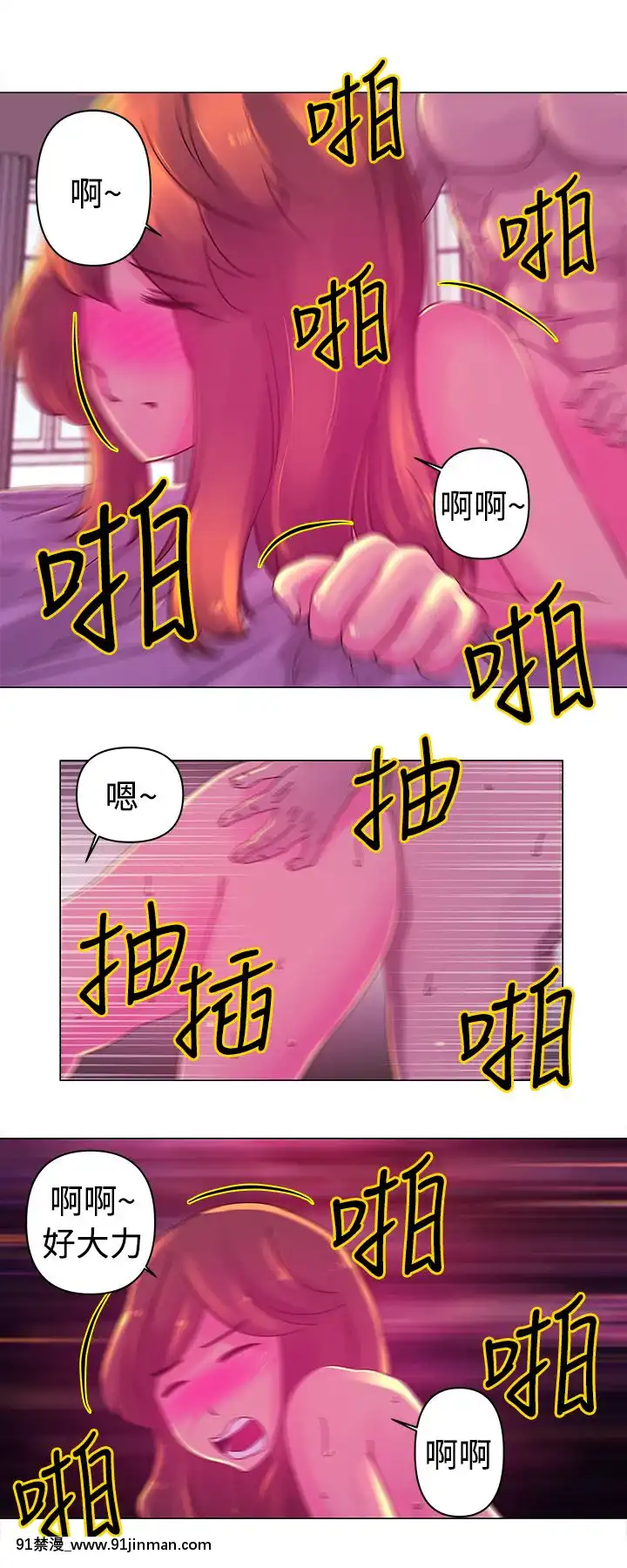 Commission1-50話[完結][蕾貝卡 h漫]