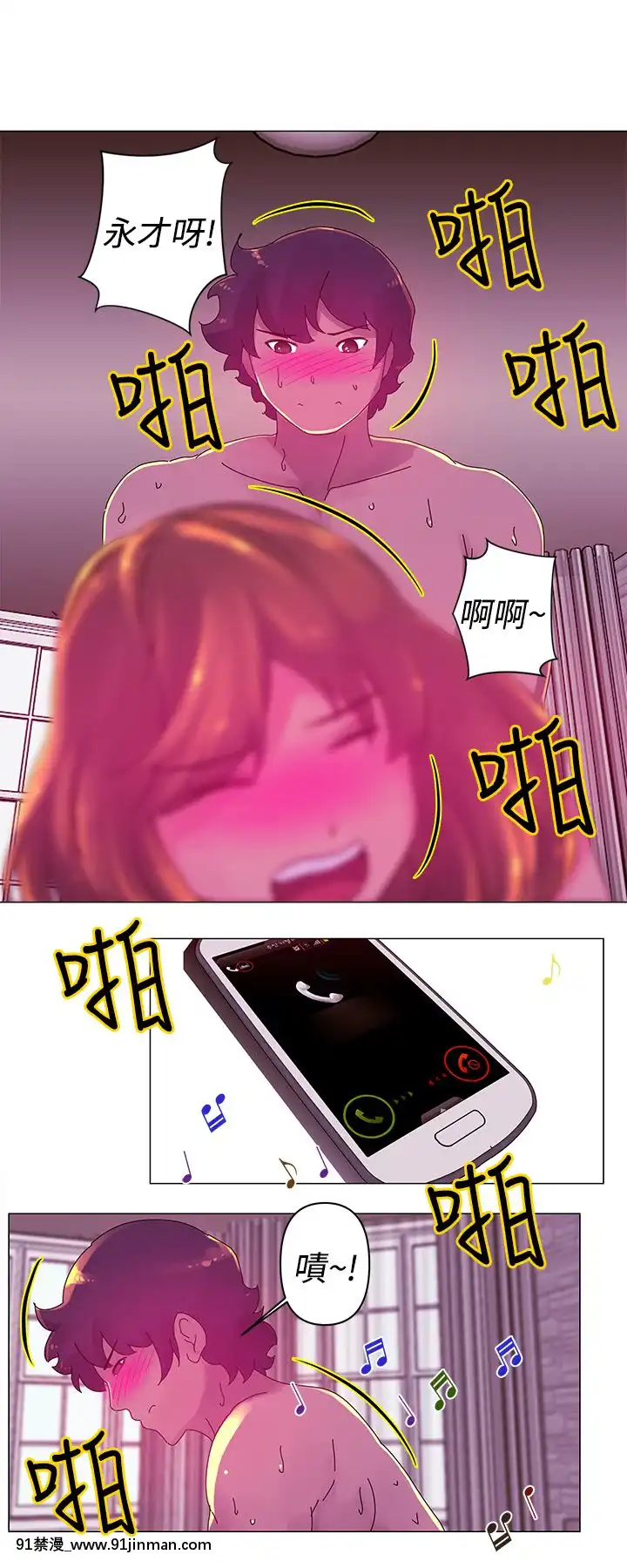 Commission1-50話[完結][蕾貝卡 h漫]