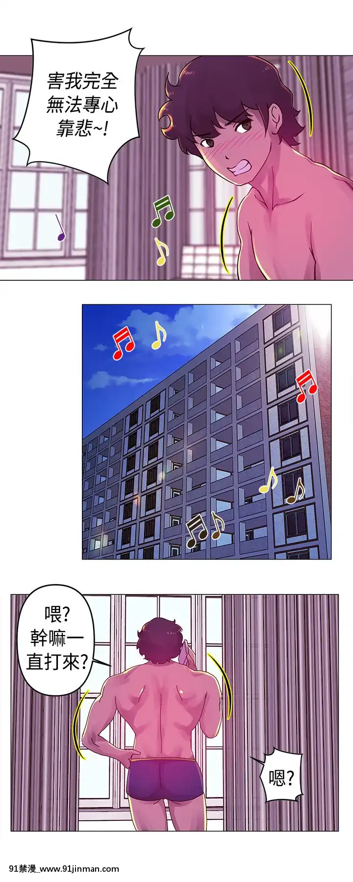 Commission1-50話[完結][蕾貝卡 h漫]