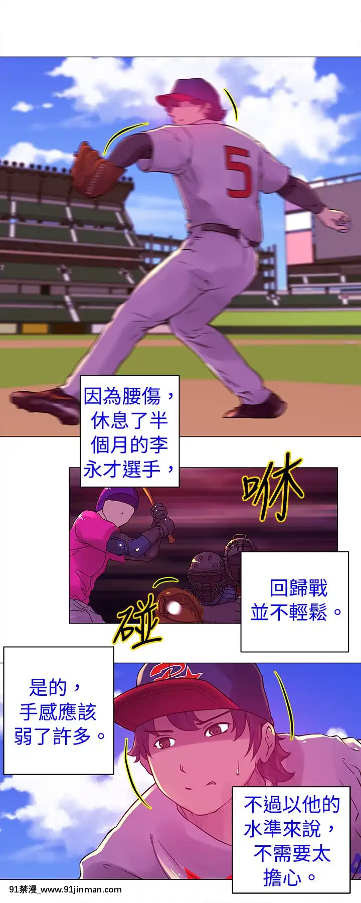 Commission1-50話[完結][蕾貝卡 h漫]