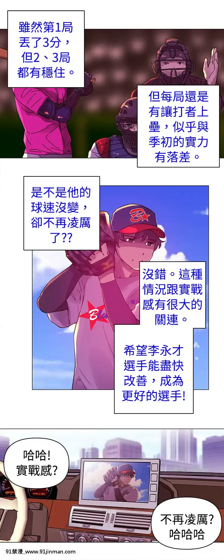 Commission1-50話[完結][蕾貝卡 h漫]