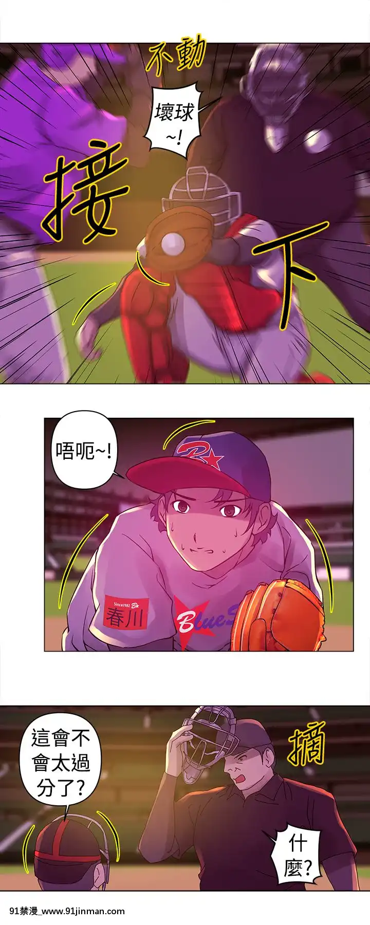 Commission1-50話[完結][蕾貝卡 h漫]