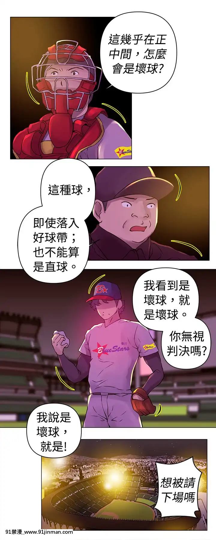Commission1-50話[完結][蕾貝卡 h漫]