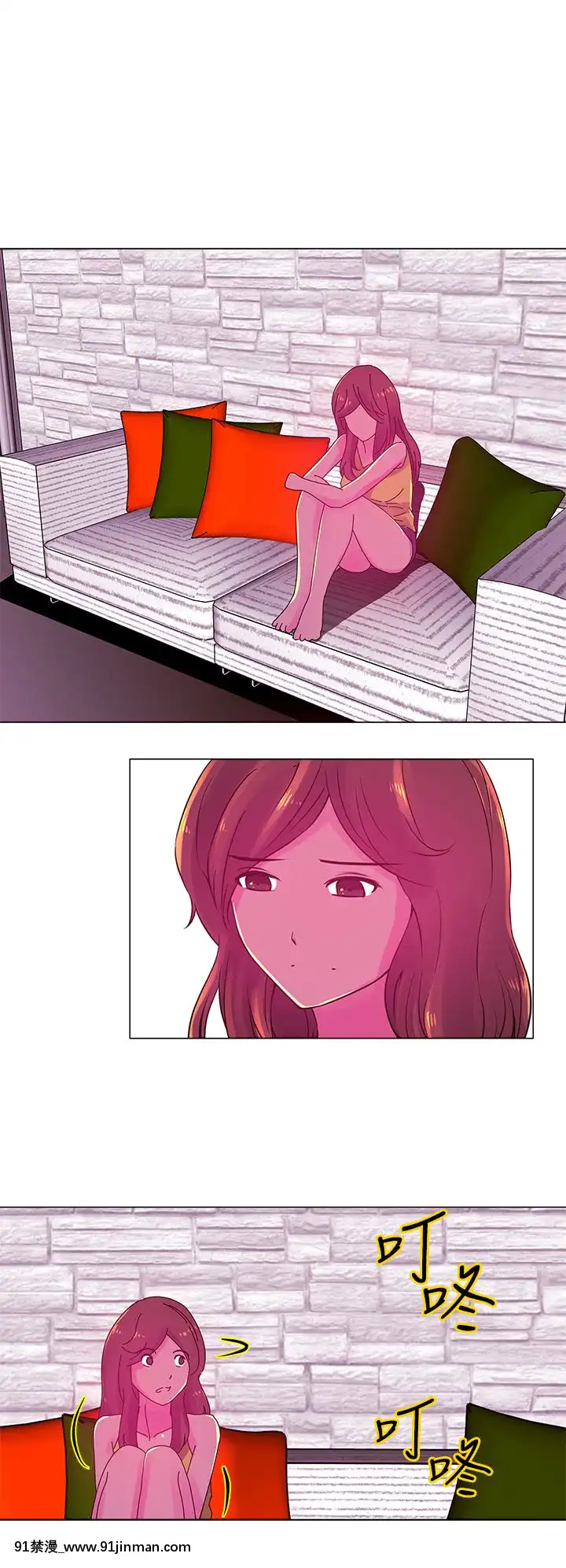 Commission1-50話[完結][蕾貝卡 h漫]
