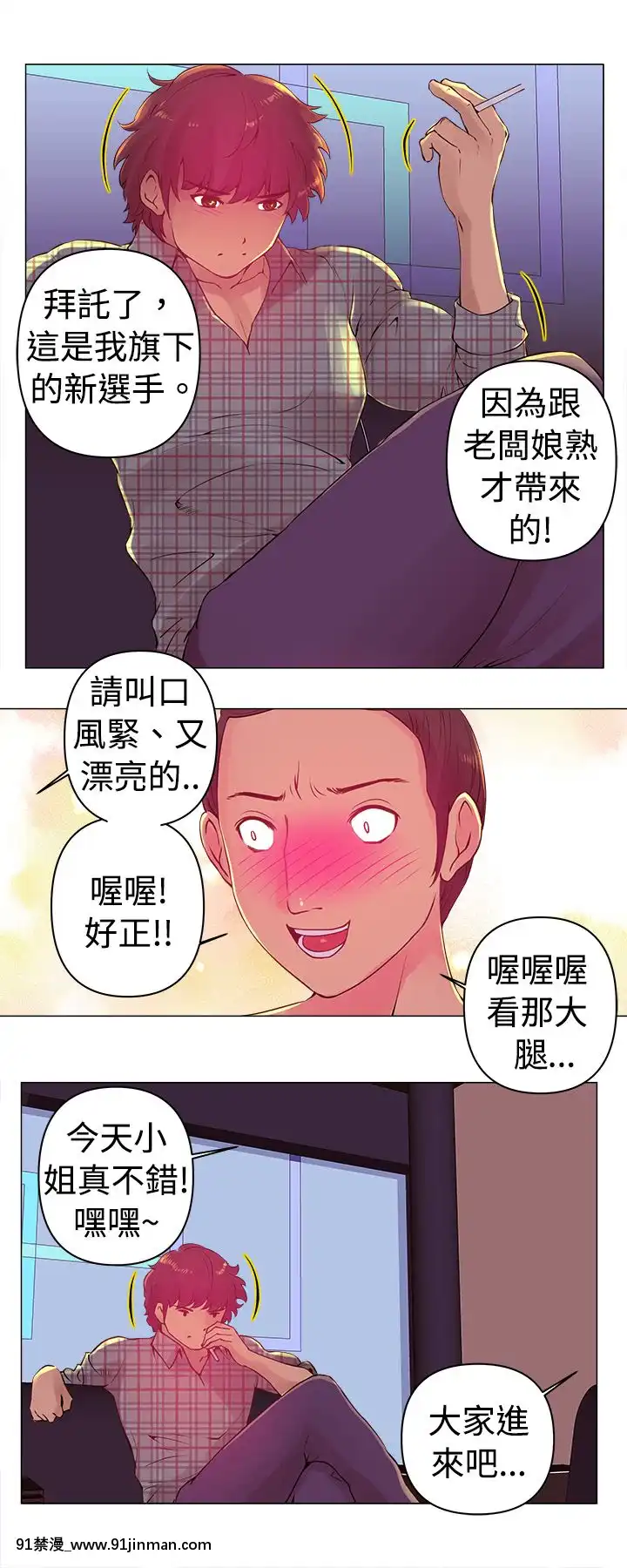 Commission1-50話[完結][蕾貝卡 h漫]