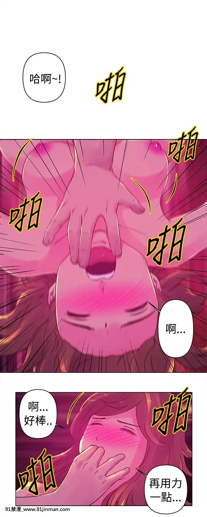 Commission1-50話[完結][蕾貝卡 h漫]