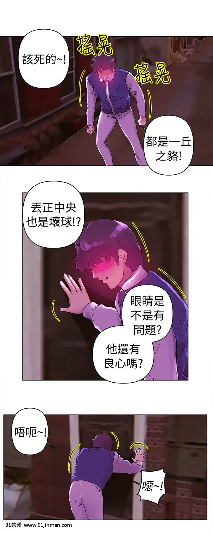 Commission1-50話[完結][蕾貝卡 h漫]