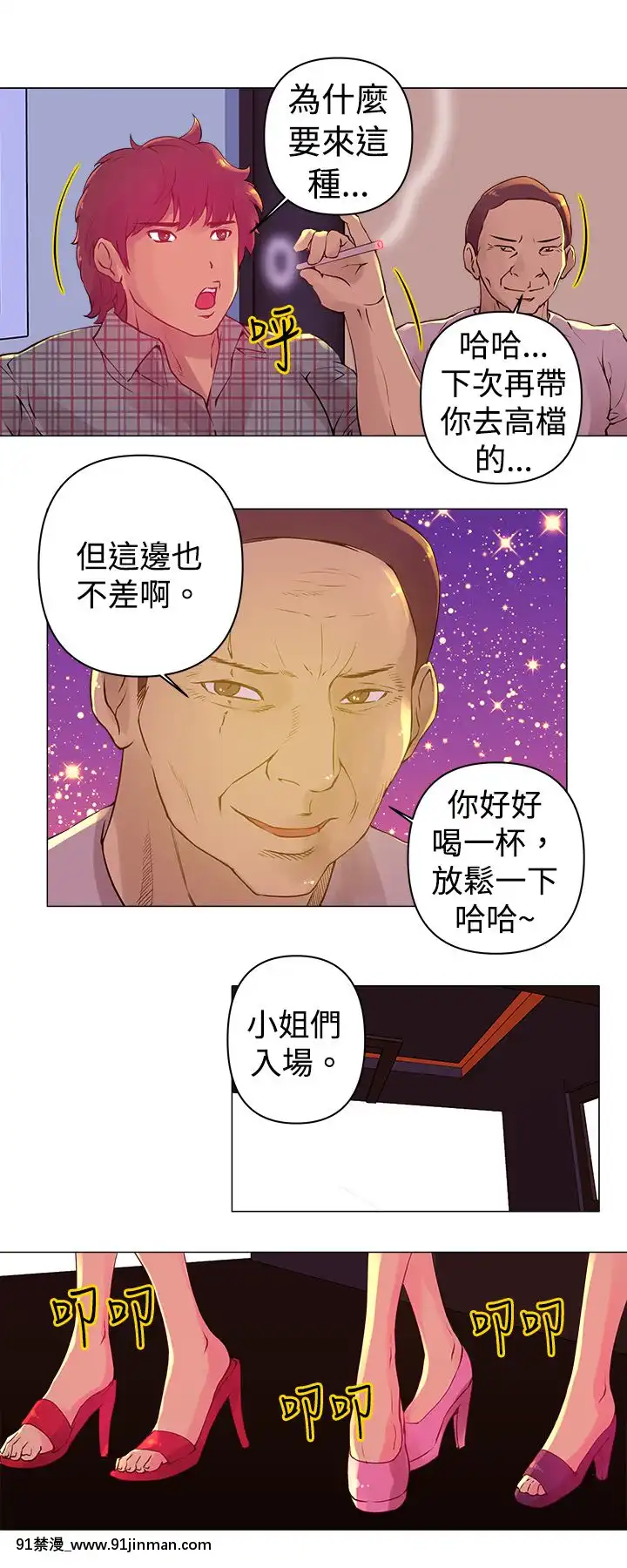 Commission1-50話[完結][蕾貝卡 h漫]