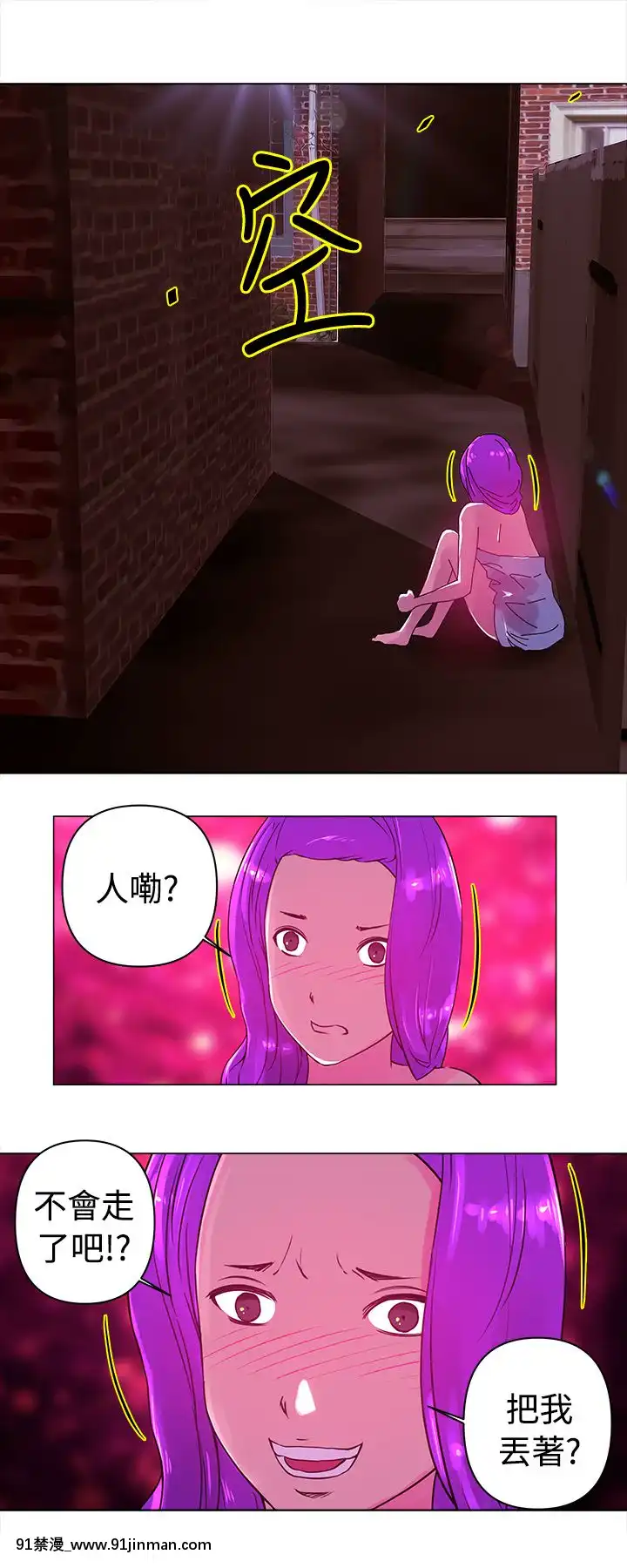 Commission1-50話[完結][蕾貝卡 h漫]