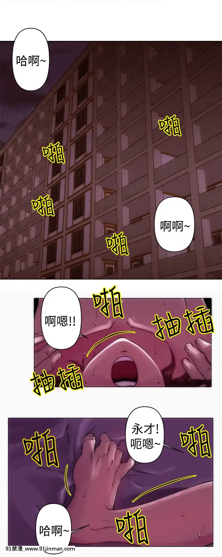 Commission1-50話[完結][蕾貝卡 h漫]