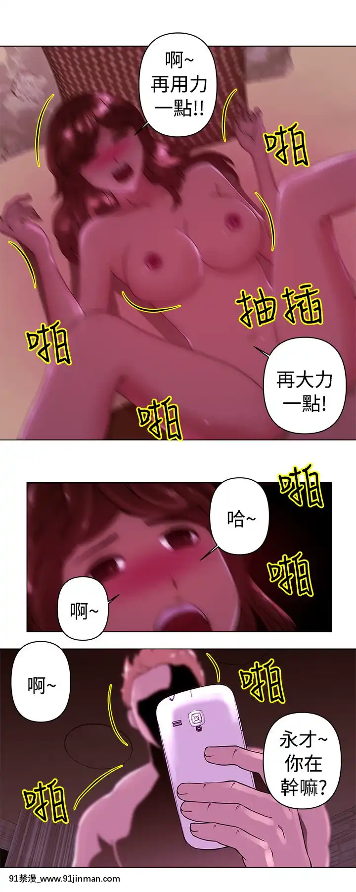 Commission1-50話[完結][蕾貝卡 h漫]