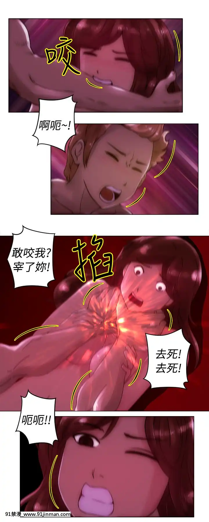 Commission1-50話[完結][蕾貝卡 h漫]