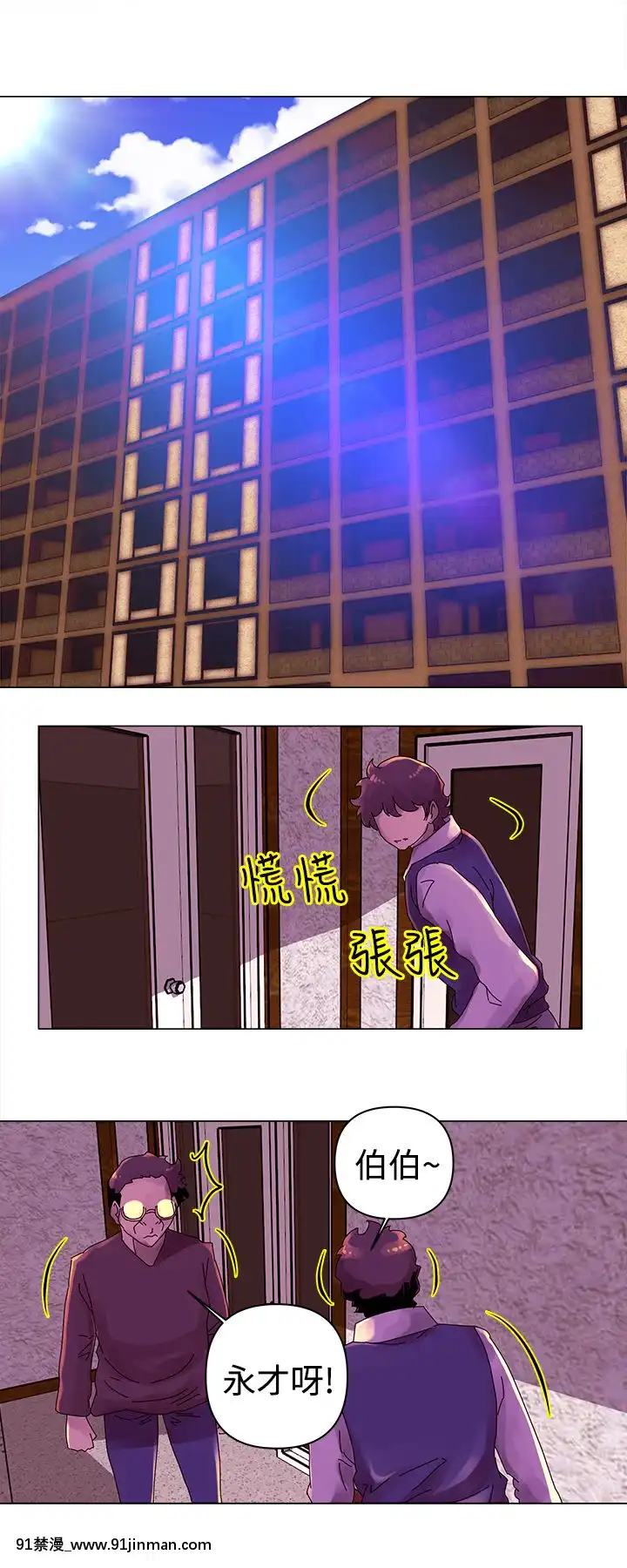 Commission1-50話[完結][蕾貝卡 h漫]